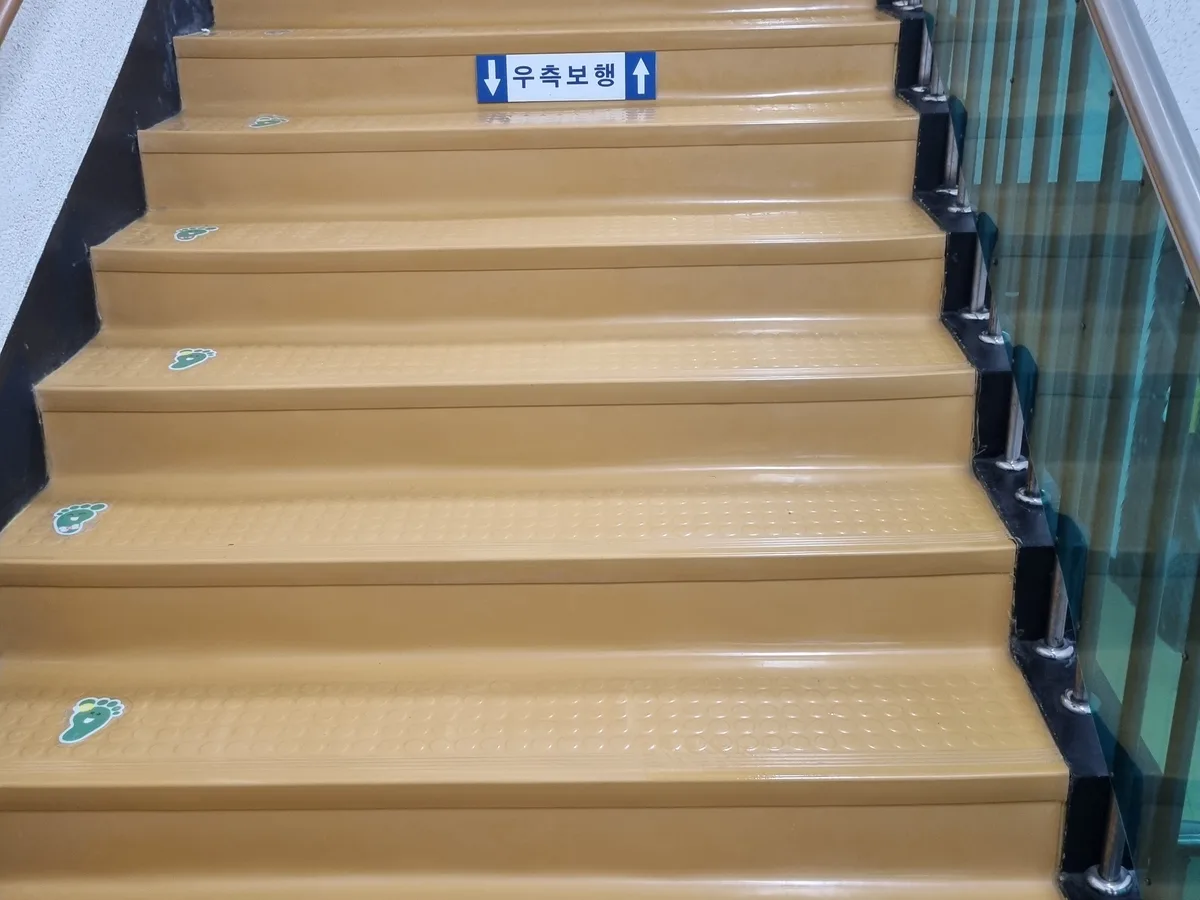 안성시 삼죽면 어린이집 현관·신발장 바닥 위생청소 사례 - 행진크린