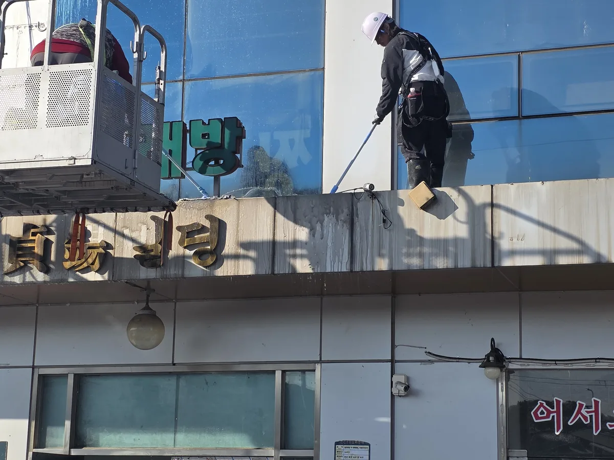 여주시 점봉동 건물 탕비실 직원 휴게공간 위생청소 사례 - 행진크린